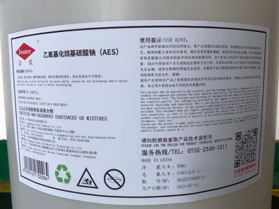 洁氏表面活性剂乙氧基化烷基硫酸钠aes洗涤剂原料图2