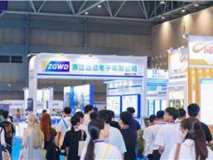 中国（深圳）国际芯片、模组与应用方案定制展览会