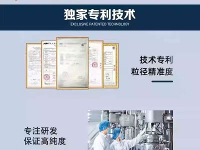 （黑雕白）碱式磷酸铜化学助剂原材料 镭雕粉激光打标粉图4