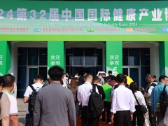 2025北京健康展-第34届中国国际健康产业博览会(健博会)