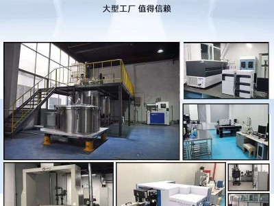 石墨烯浆料导热散热涂料耐高温绝缘防静电高导电导热导燃复合材料图3