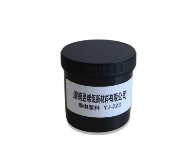 铁系阵列碳纳米管导电浆料水系\油系分散液图2
