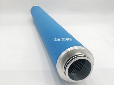 2924147120阿特拉斯博莱特滤芯