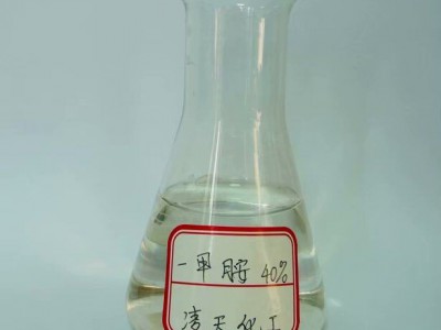 一甲胺水溶液
