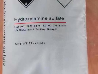硫酸羟胺99含量济南一袋起发图1