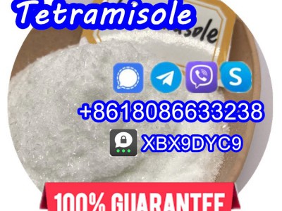 Tetramisole 5086-74-8