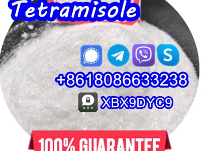 Tetramisole 5086-74-8图2