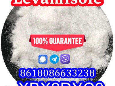 levamisole 16595-80-5图2