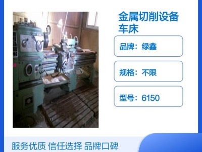 2025年专业上门回收北京天津河北工厂闲置车床、钻床、剪板机