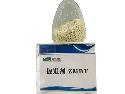 橡胶硫化促进剂ZMBT(MZ)