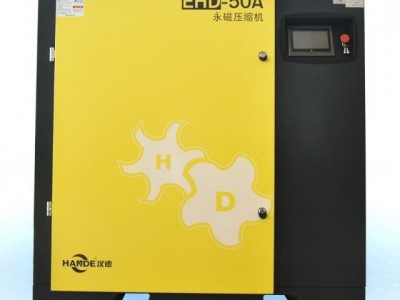 广东空压机售后-汉立空压机维修保养电话图1