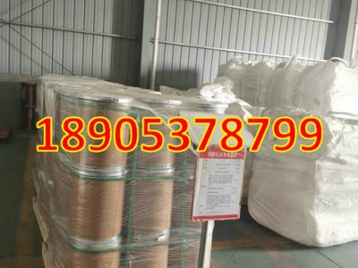 无水氯化镧 CAS10099-58-8 白色粉末状 德盛稀土
