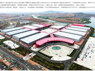 青岛机床展|JM2025第28届青岛国际机床展览会 即墨图3