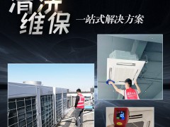 武汉格力空调售后维修故障费用详解与注意事项