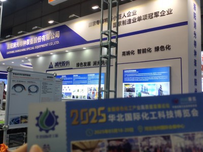2025山东气象设备展览会#青岛气象展图1