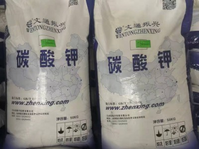 碳酸钾 新货出 文通碳酸钾 青海盐湖重质碳酸钾图3