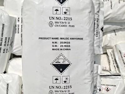 顺酐  新货出99.5%以上含量顺丁稀二酸酐 马来酸酐