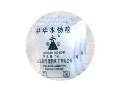 升华级水杨酸 柳酸 消毒防腐药染料中间体阿斯匹林优降糖