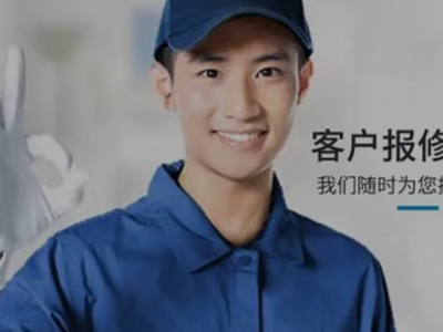 武昌区格力空调售后维修-空调加氟方法-格力售后服务-上门电话图1