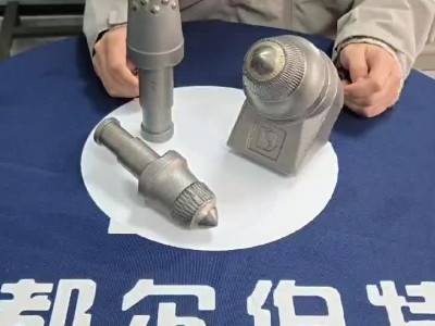 都尔伯特 U84 采煤机截齿 硬质合金强化耐磨 助力采煤顺畅