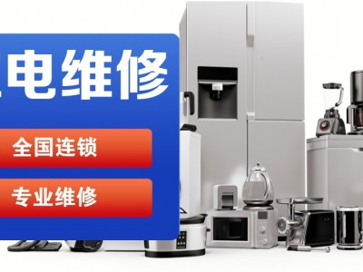 江岸区美的空调售后服务联系方式及服务流程全面指南大全
