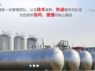二甲胺水溶液40%图2