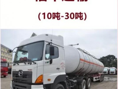 三甲胺水溶液30%-40%