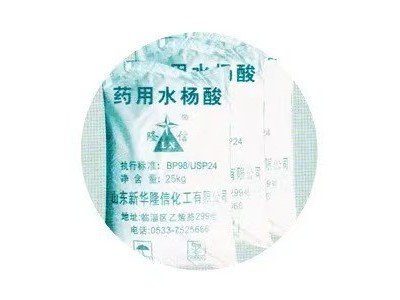药用级水杨酸 邻羟基苯甲酸；消毒防腐药染料香料橡胶食品工业图2
