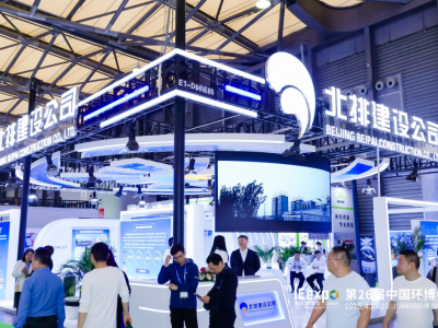 2026第27届中国环博会上海展|2026上海环博会图4