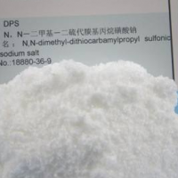 DPS N,N-二甲基-二硫代羰基丙烷磺酸钠
