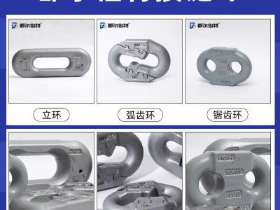 都尔伯特立环26矿用接链环高强度链条连接件厂家