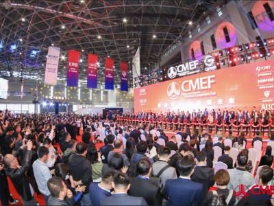 2025秋季CMEF器械展暨CECN康复养老设备展