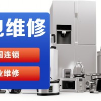 武汉美的空调售后维修服务全指南2025空调漏水/智能诊断方案