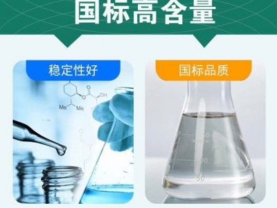 一甲胺的生产厂家以及生产工艺