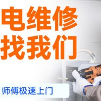 安庆格力空调售后服务站-格力空调F0故障代码含义及解决方案