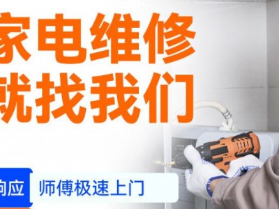 安庆美的空调售后服务站-美的空调F0故障代码含义及解决方案图1