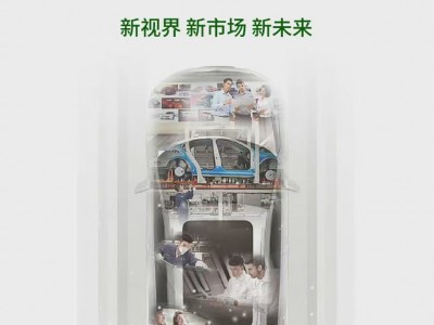 2026中国杭州汽摩配产业博览会/2026年汽车零部件展会