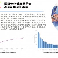 2025秋季宠物医疗器械展|广州CMEF宠物医疗设备展