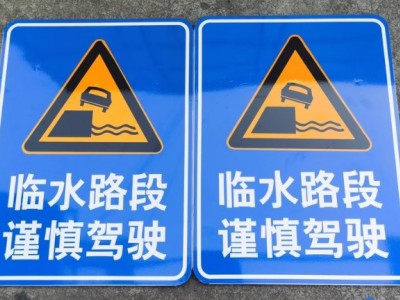各类标识标牌图2