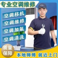 沌口区美的空调售后服务及美的空调清洗维修的步骤和技巧