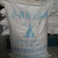 磺基水杨酸 医药中间体金属离子螯合剂 有机催化剂润滑油添加剂