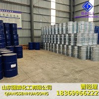 天然气加臭剂四氢噻吩优势出售