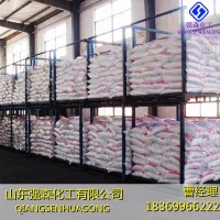 山东国标氯乙酸79-11-8现货出售