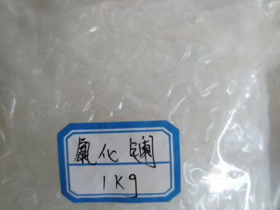 济宁金泽氯化镧99.99工业级可定制现货图4
