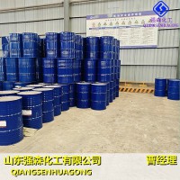 国标吗啉生产厂家