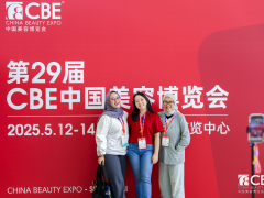 2026中国上海美博会网站「CBE美容展」