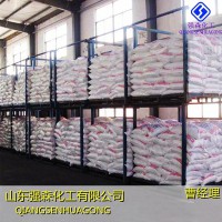 国标偏苯三酸酐552-30-7生产厂家
