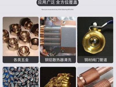 蓓诺铝材清洗剂中性环保高使用寿命防止铝变色BN-104图2