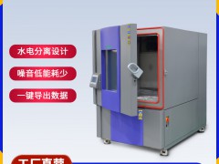 塑料制品高低温试验温度点指南