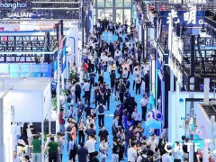2025深圳高交会·第二十七届中国国际高新技术成果交易会
